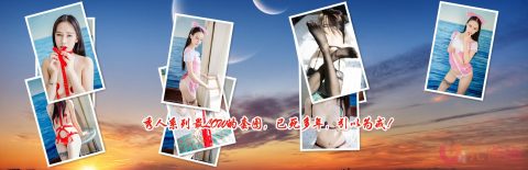 [合集]秀人旗下《顽味生活》全套写真2016年合集001-030(全30期)-孔雀海|珍藏合集