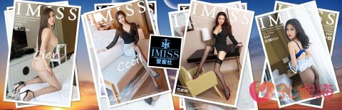 [合集]秀人旗下《爱蜜社》2015年至2025年全套001-801期174G（随官方更新）-孔雀海|珍藏合集