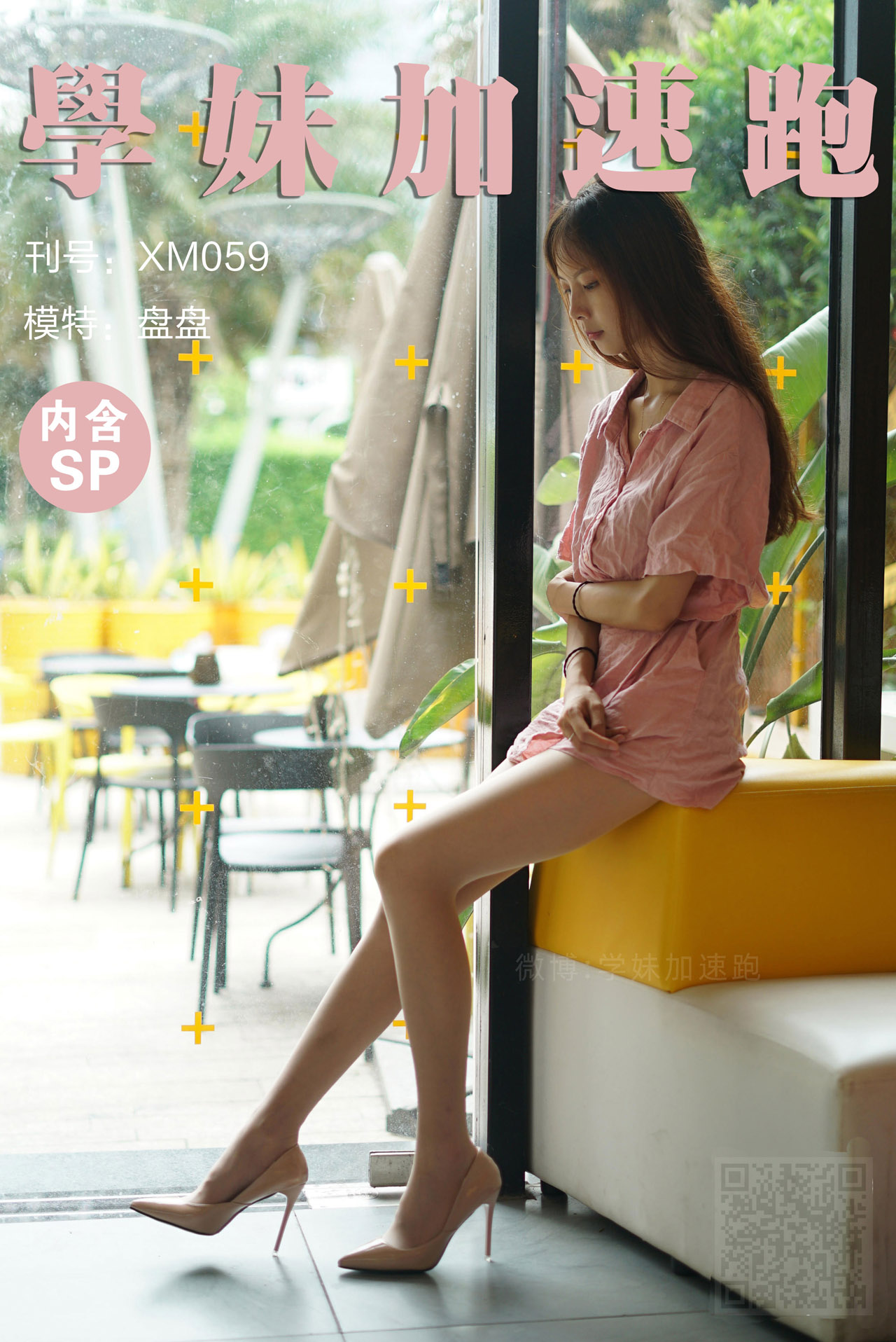 图片[6]-[合集]学妹丝《学妹加速跑》又名萌甜物语作品+视频221套，大小85.8GB - 孔雀海|珍藏合集-孔雀海|珍藏合集