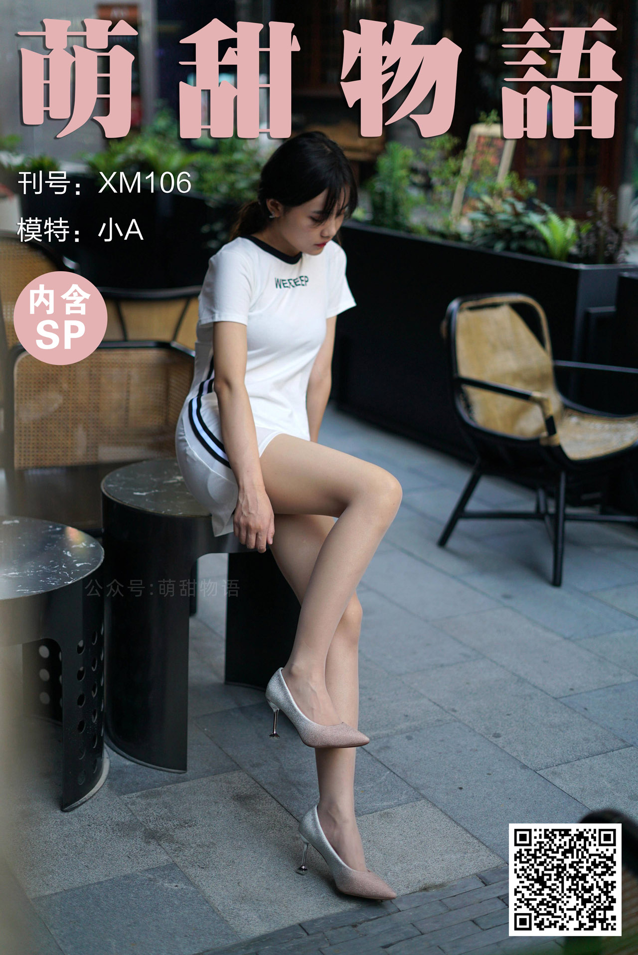 图片[3]-[合集]学妹丝《学妹加速跑》又名萌甜物语作品+视频221套，大小85.8GB - 孔雀海|珍藏合集-孔雀海|珍藏合集