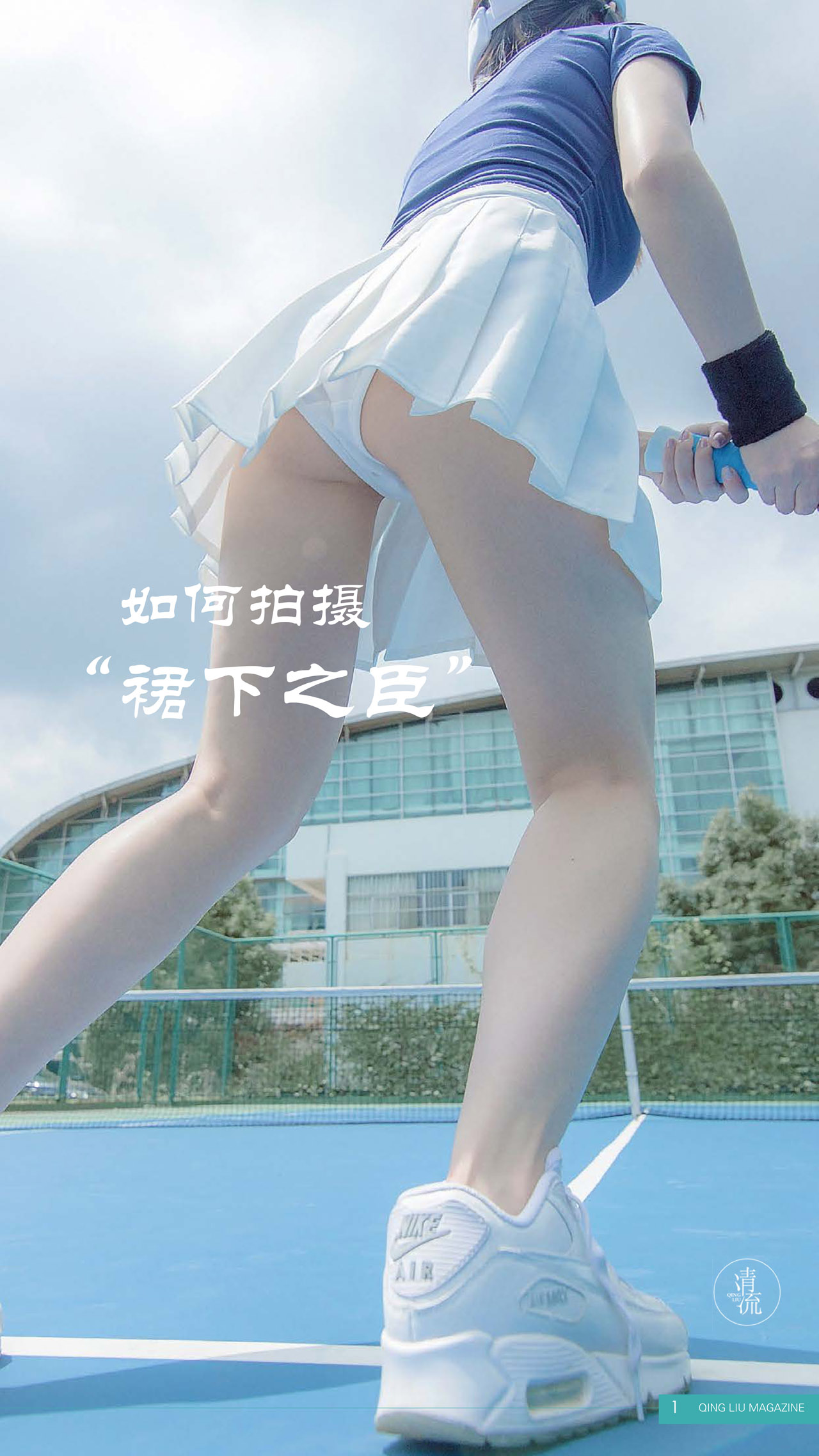 图片[1]-[合集]《清流》杂志作品，大小1.72GB - 孔雀海|珍藏合集-孔雀海|珍藏合集