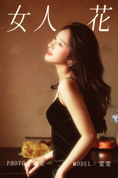 图片[5]-YITUYU艺图语 - 合集全套8520(+12)期[3205G-2025.10] - 孔雀海|珍藏合集-孔雀海|珍藏合集