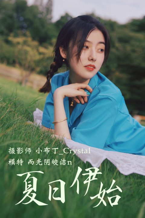 图片[6]-YITUYU艺图语 - 合集全套8520(+12)期[3205G-2025.10] - 孔雀海|珍藏合集-孔雀海|珍藏合集