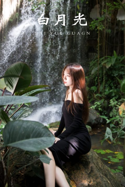 YITUYU艺图语 - 合集全套8520(+12)期[3205G-2025.10]-孔雀海|珍藏合集