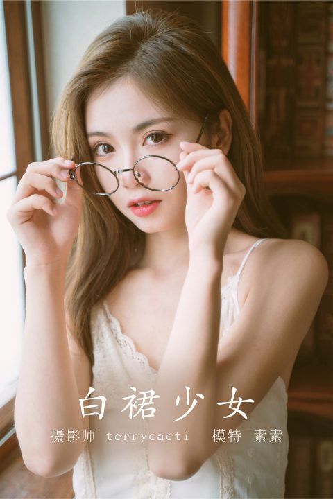 YITUYU艺图语 - 合集全套7402(+16)期[2809G-2025.6]-孔雀海|珍藏合集