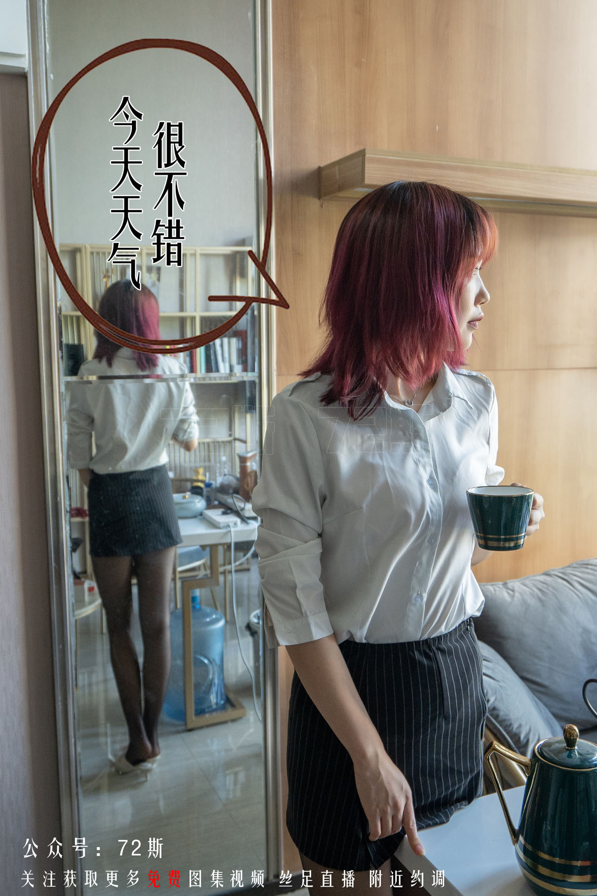 图片[1]-[合集]72斯全套21期，大小1.8G - 孔雀海|珍藏合集-孔雀海|珍藏合集